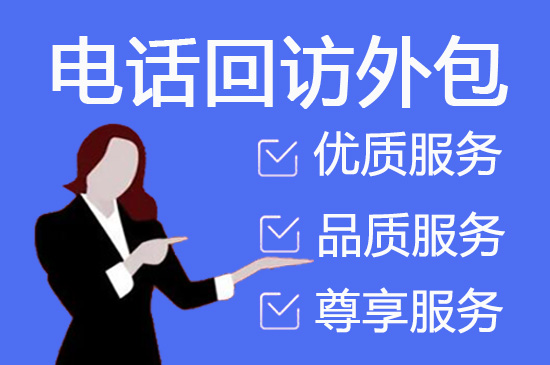 杭州网店客服外包价格是多少