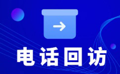 杭州400电话外包价格